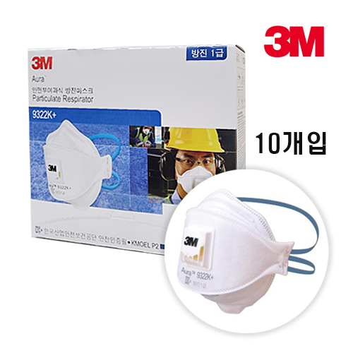 3M 9322k 10ea 1box 접이식 1급 방진마스크 공식 정품 23,460원