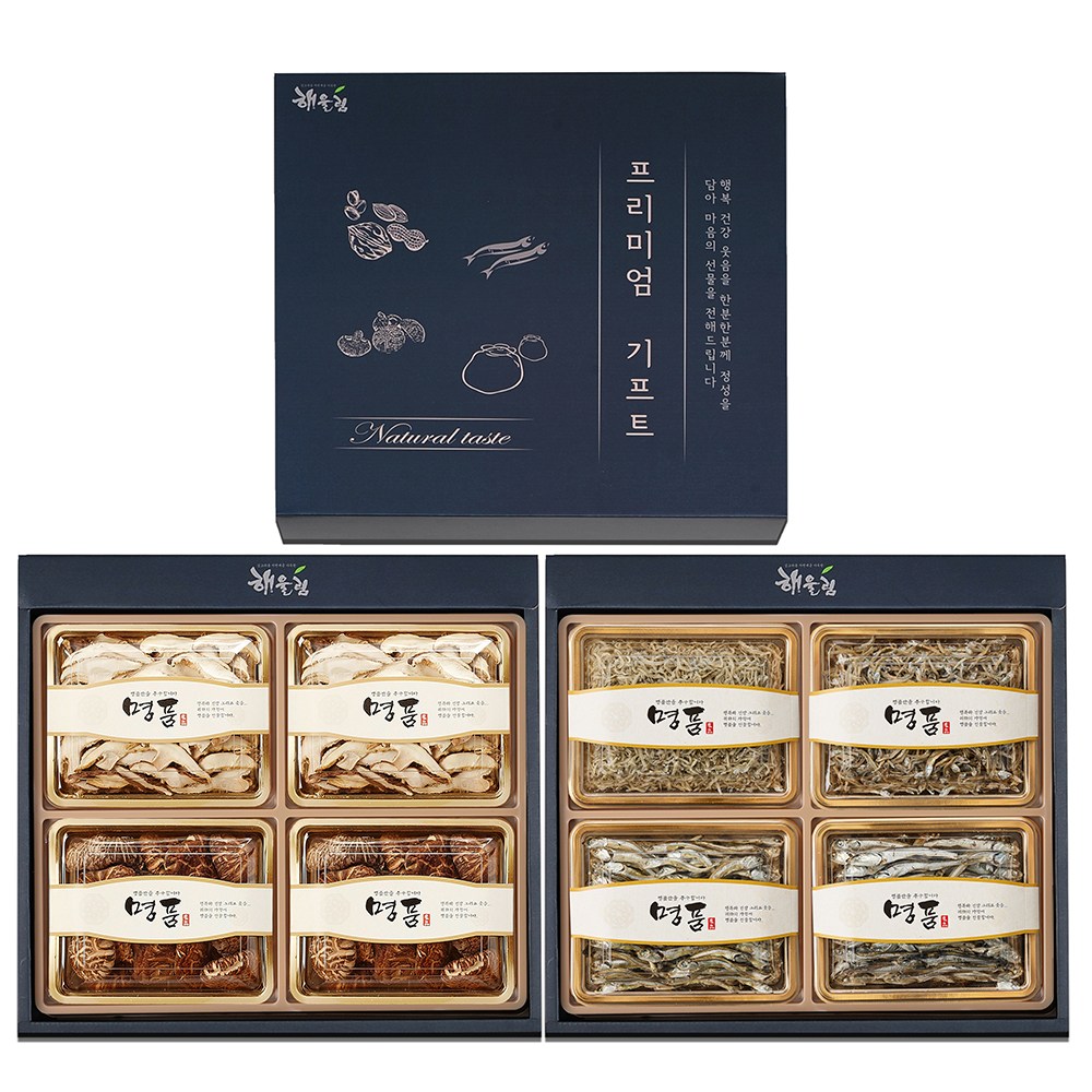 해울림 품격을 더한 프리미엄 선물세트 1호 선물 감사 부모님 79,200원