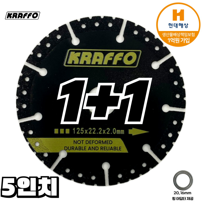 5인치 그라인더날 다이아몬드날 멀티날 125mm  콘크리트 철근 절단석 휠 20,140원