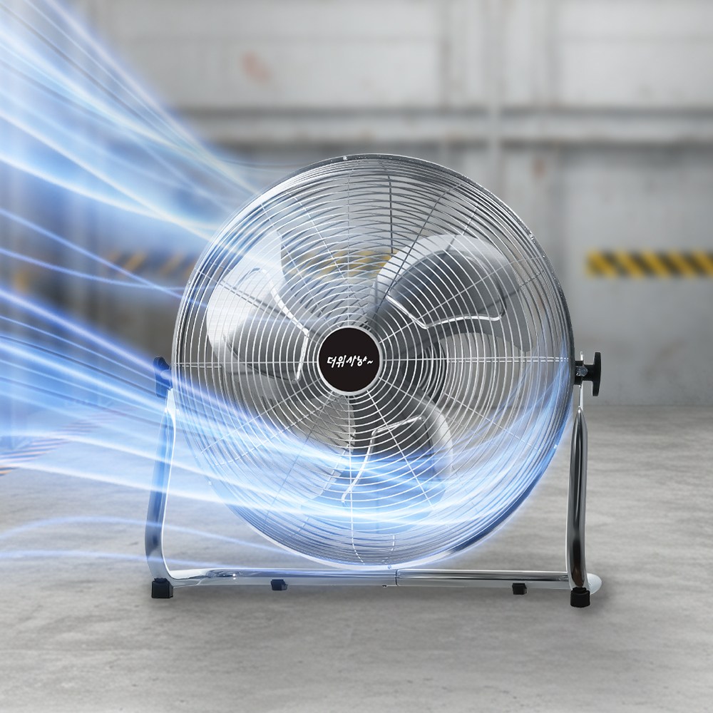 낮은 대형 업소용 좌식 선풍기 강력 공장용 선풍기 초강풍 스텐 선풍기 143,000원