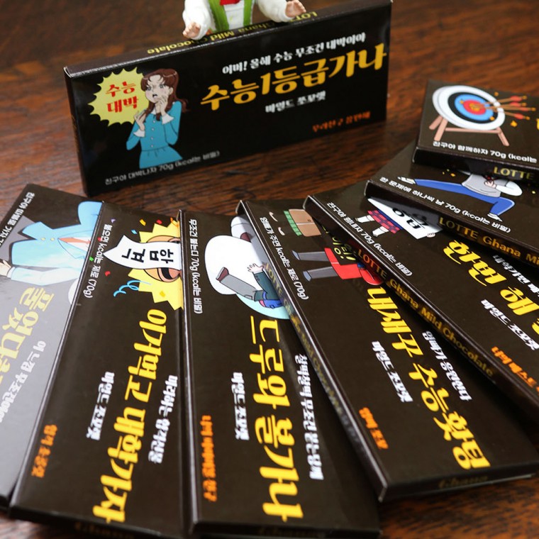 가나 초콜릿 응원 스티커 [센스있는 수능 시험 합격 문구 선물 포장 기원 메세지 간식 마일드 초콜렛, 1개 6,700원