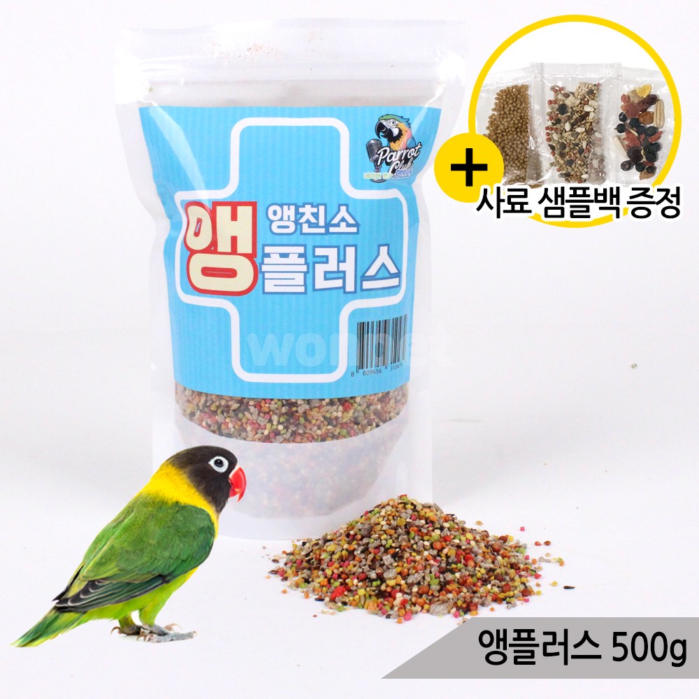 앵친소 앵플러스 500g 앵무새 사료 간식 모이 영양 9,700원