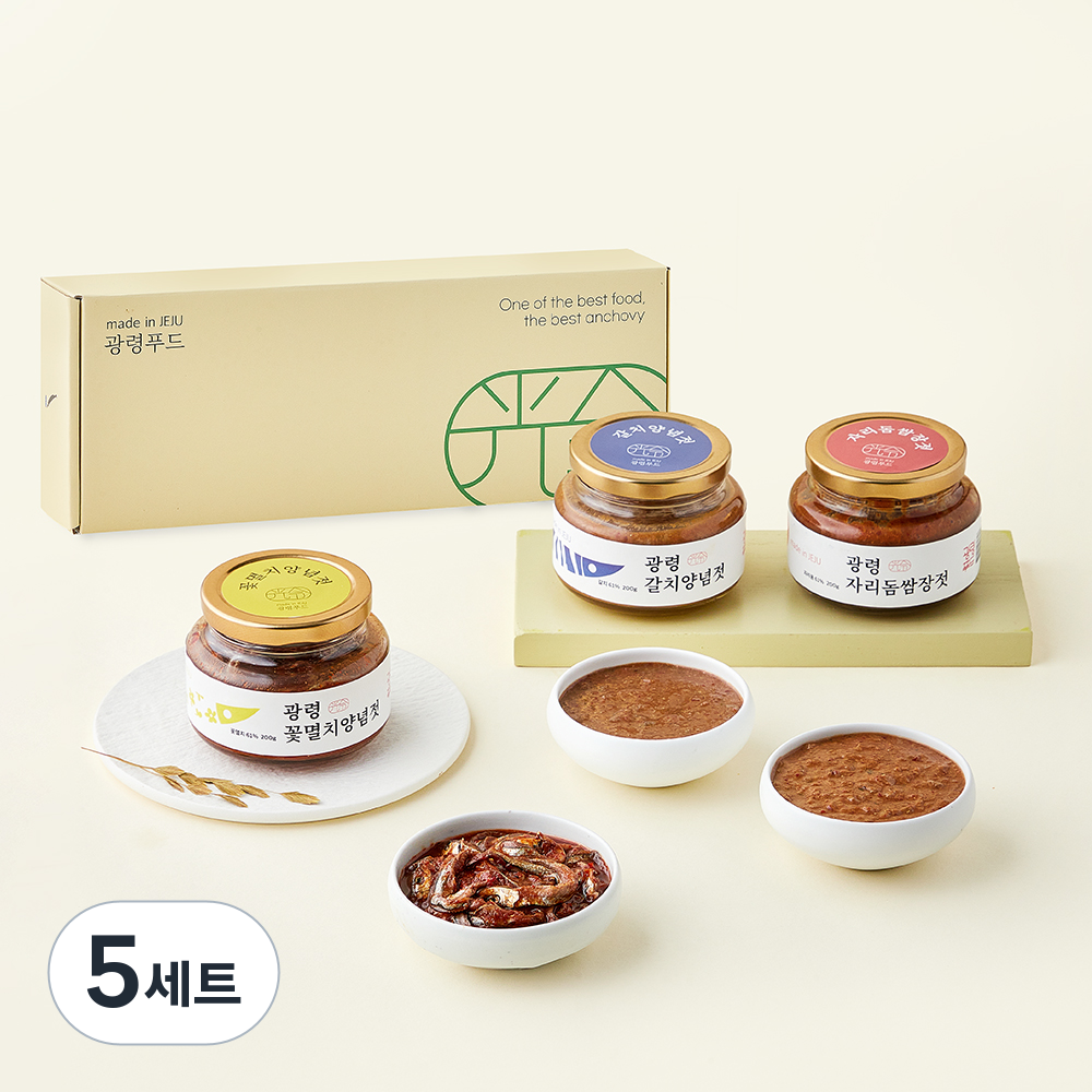 [로켓프레시] 광령 제주 젓갈 200g x 3종 세트 162,500원