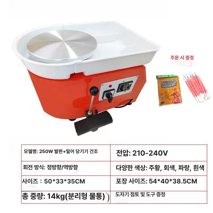 전기물레 도자기 물레 250W 공예 턴테이블 도예 113,900원