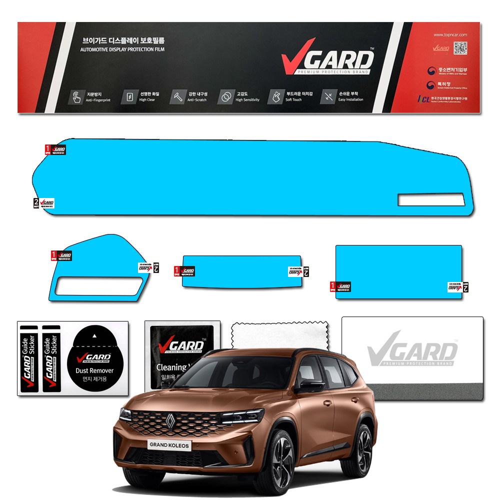 르노 그랑 콜레오스 내비게이션 디스플레이 지문방지 보호필름 풀패키지 브이가드 50,000원