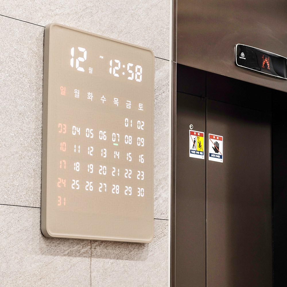 당일출고 플라이토 와이파이 자이언트 전자달력 인테리어 LED 벽시계 50cm 한글 영문 498,000원