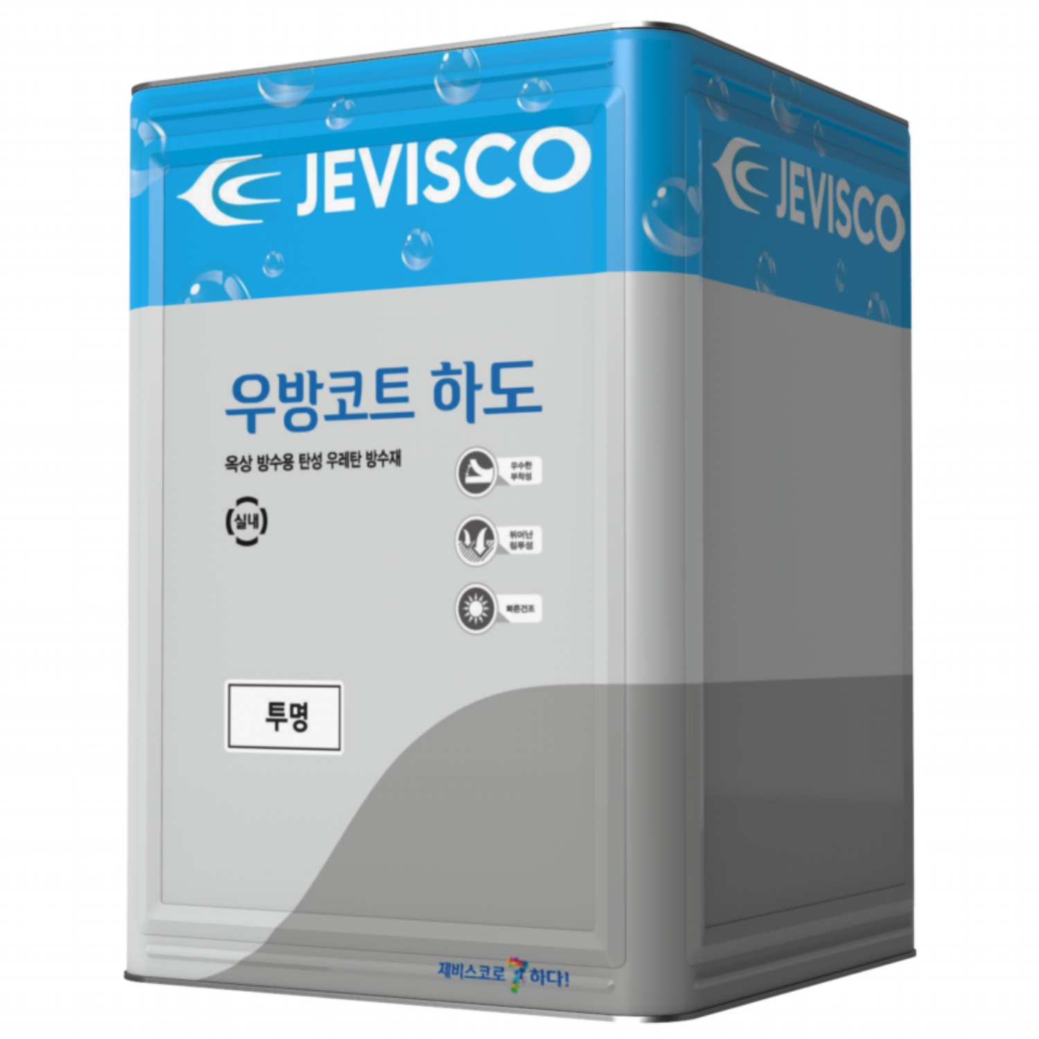 제비스코 우방코트 98,990원