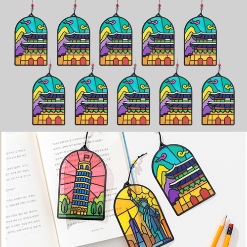세계여러나라 다문화 조각 스티커 썬캐쳐 책갈피 만들기 명화, 랜드마크 10개 25,500원