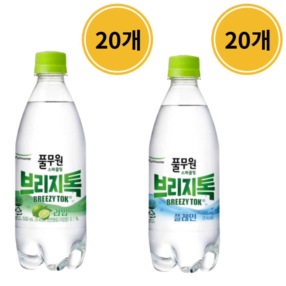 풀무원 탄산수 브리지톡 라임 + 플레인 500ml 25,200원