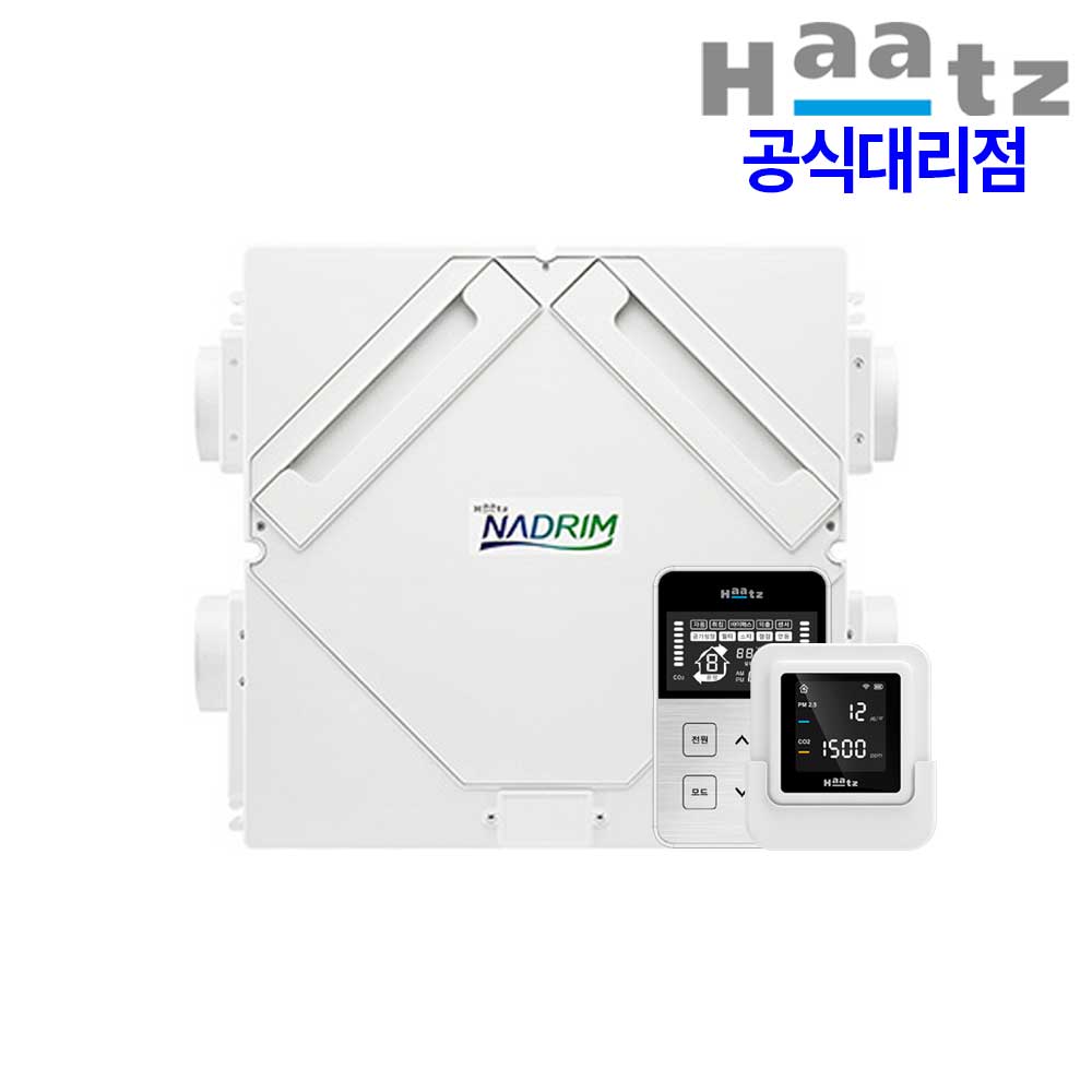 하츠 전열교환기 코나S 덕트형 아파트 환기시스템 환기청정기 미세먼지환기 공기순환기 교체 설치 초미세먼지 제거 35,000원