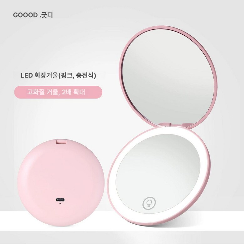 자외선카메라 차단확인 미러 차단 포함 UV 기본형 선크림 메이크업 기능 28,100원