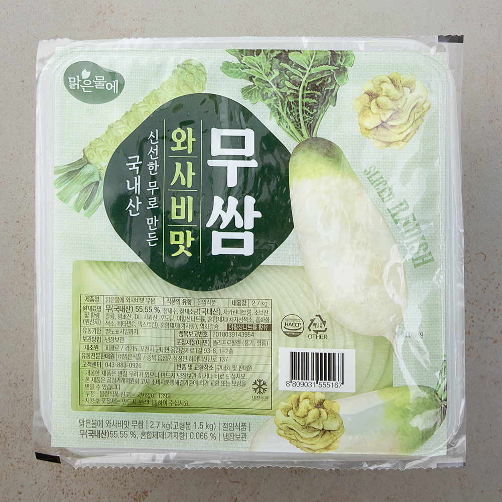 맑은물에 와사비맛 무쌈, 2.7kg, 1팩 10,500원