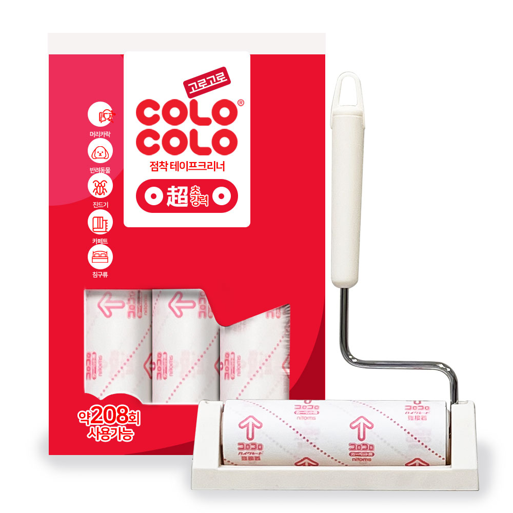 고로고로 테이프크리너 초강력 핸들+트레이+리필4롤 세트, 1개 25,000원