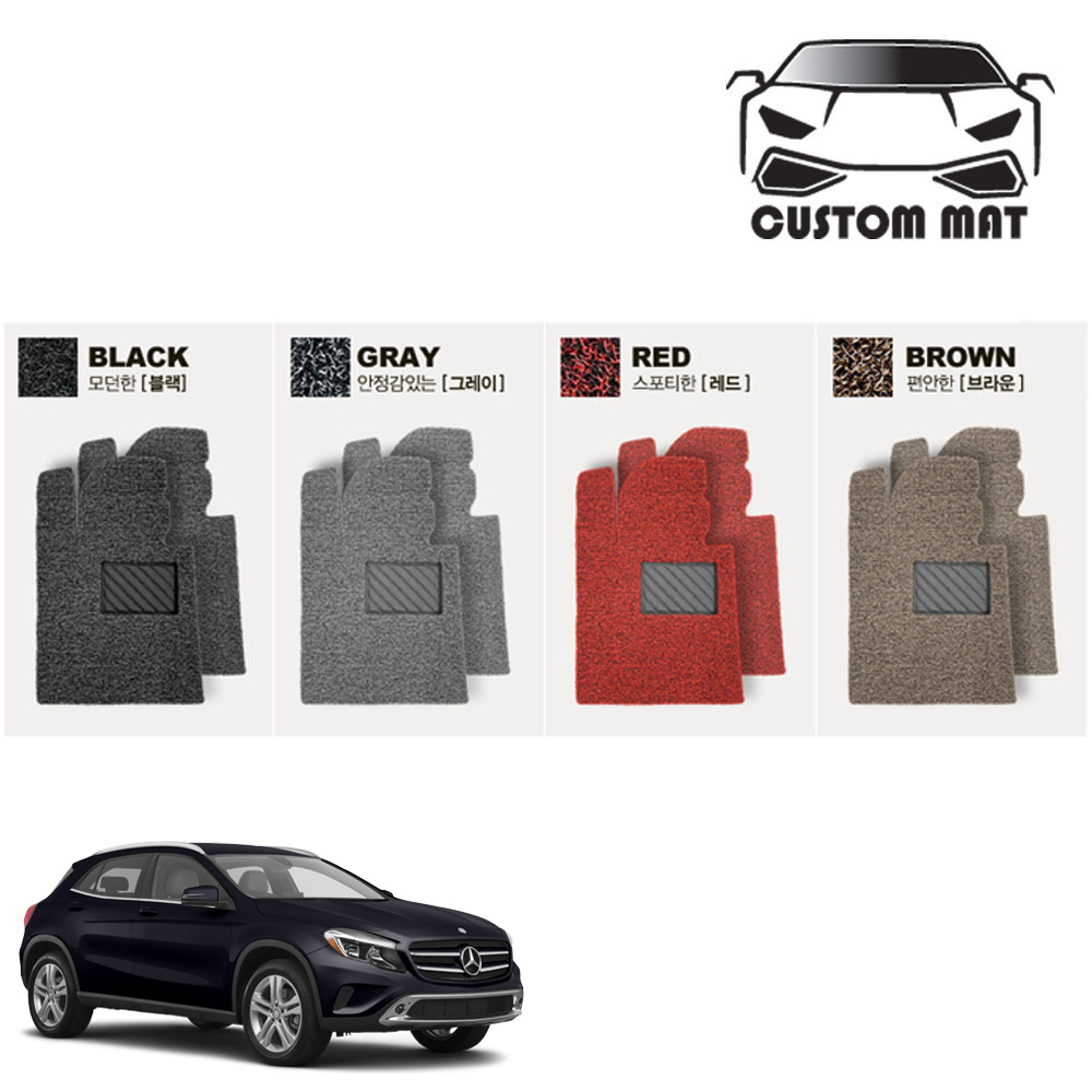 커스텀 벤츠GLA 코일매트 카매트 풀확장 전차종 커스텀제작, 벤츠 GLA(X156 14~현재)1열+2열확장형 그레이, 벤츠 39,000원