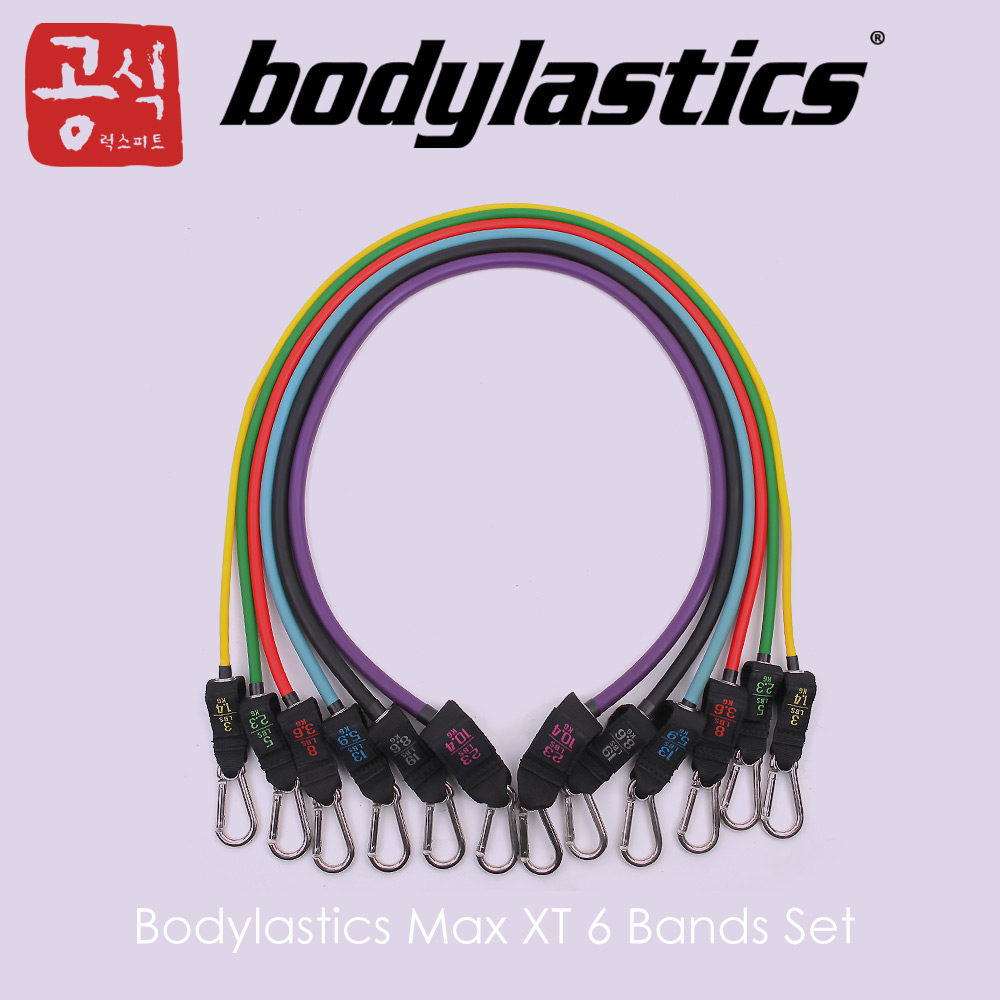 공식 Bodylastics바디래스틱 Max XT 튜빙밴드 6종세트, 1개 85,000원