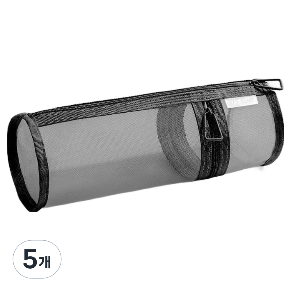 루비오 깔끔한 스탠딩 원통형 메쉬 대용량 펜 파우치 35,000원