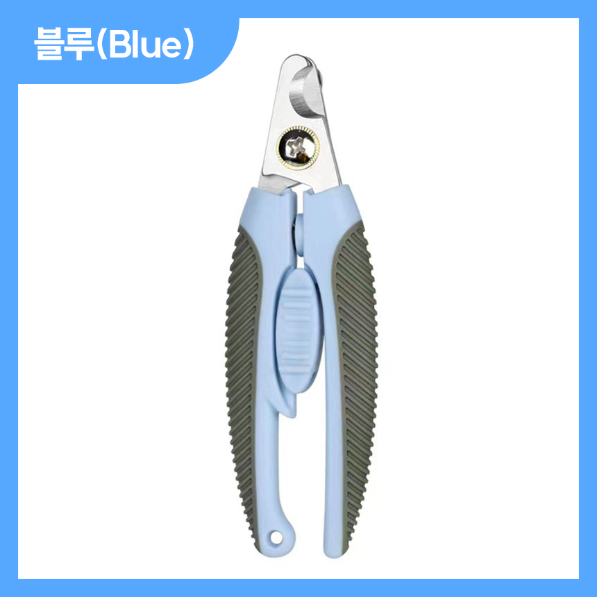 [MSMULTIVERSE] 강아지 발톱깎이 고양이 손톱깍기 7,500원