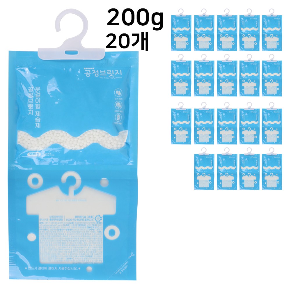 공정브릿지 옷걸이형 제습제 옷장용제습제 옷걸이와 비닐이 더 강력해짐 11,840원