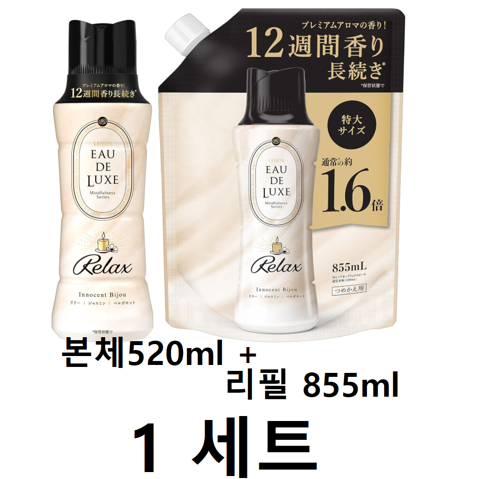 레노아 오드럭스 아로마 보석 향수 섬유유연제 520ml 이노센트향 24,900원