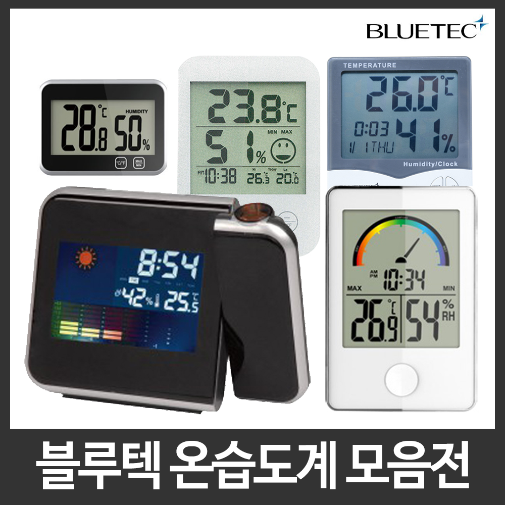 블루텍 디지털 온습도계 온습도기록계 온도측정 벽걸이형 탁상형 자석형 J-303 J-303C BO-867 9,140원