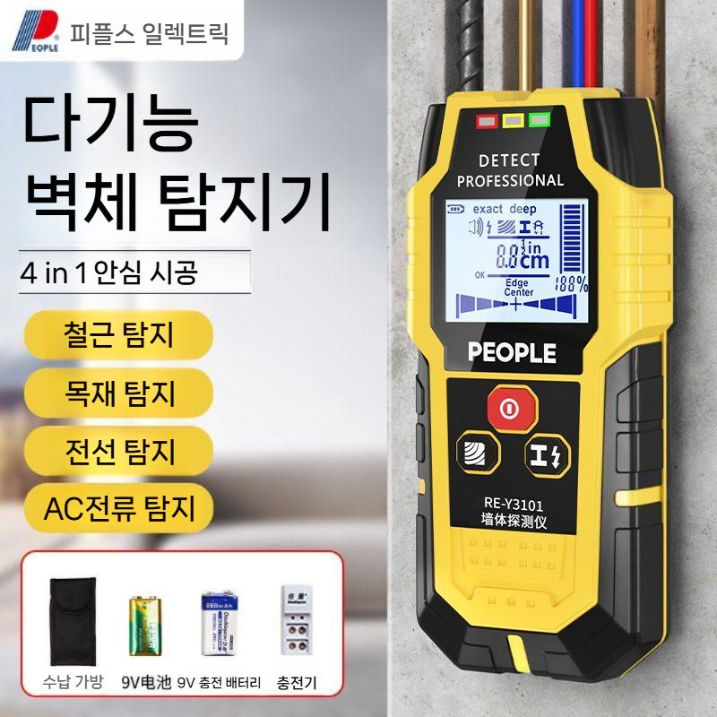 철근탐사기 금속 스캔분석기 나무 스캐너 탐지기 88,000원