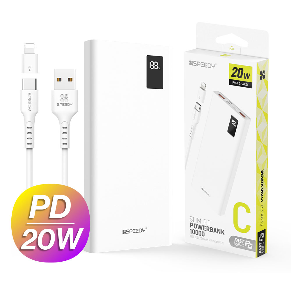 스피디 슬림핏 PD 20W 고속충전 멀티단자 보조배터리 10000mAh + C타입케이블 14,900원