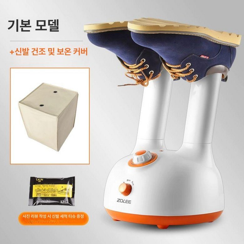 복싱글러브 탈취기 건조기 제습기 제습 냄새제거 권투 36,900원