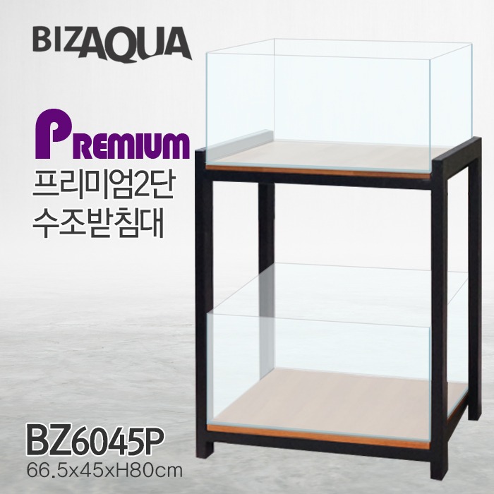 아쿠아메이드 BZ6045P 프리미엄2단 철제 수조어항받침대 BIZAQUA 115,000원