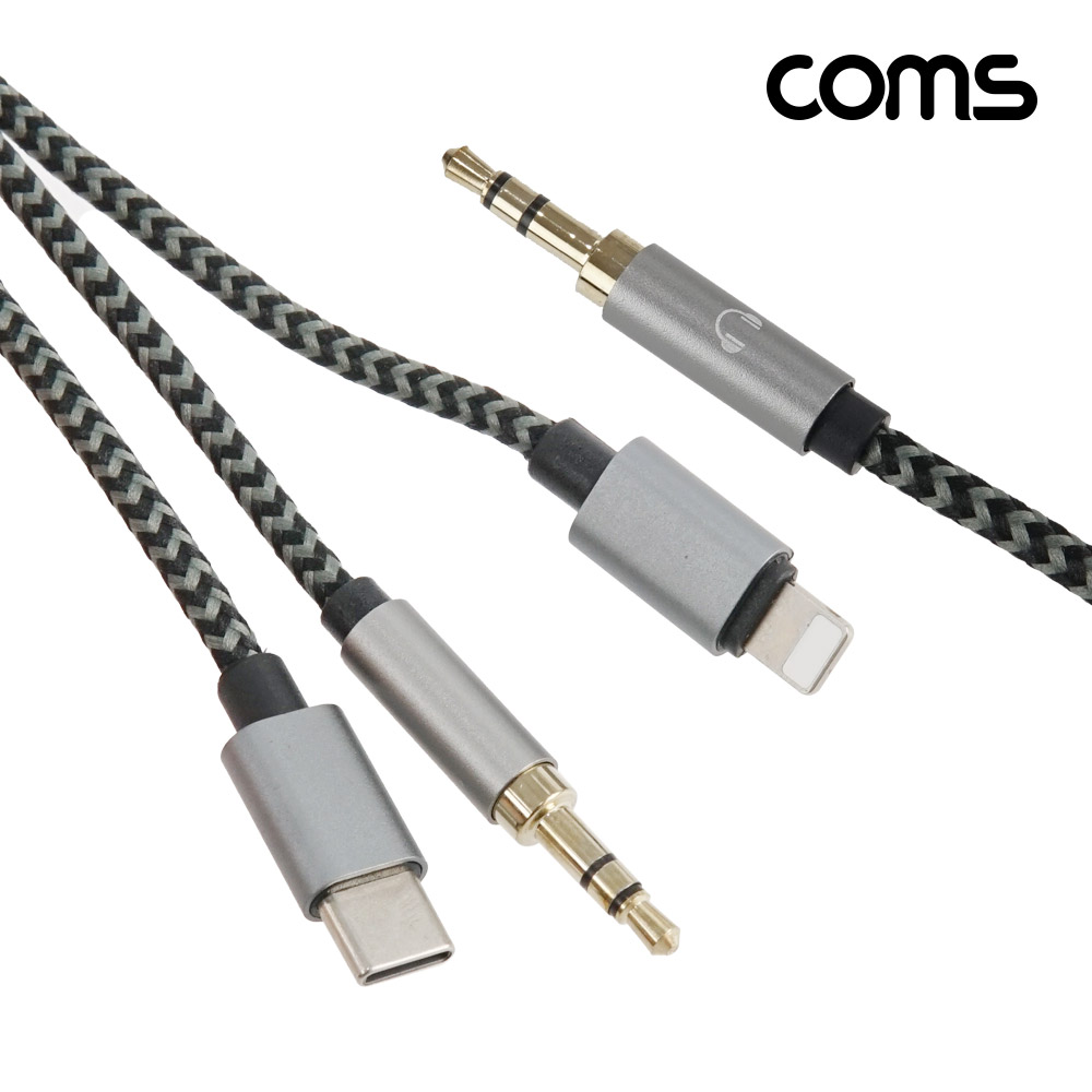 [BF374] Coms 3in1 AUX 변환 케이블 1M, C타입 iOS 8핀 8,500원