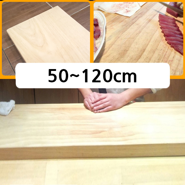 국산 대형나무도마 대형원목도마 최고급 업소용대형원목도마 대형주방도마 대형도마 대형영업집도마 대형업소도마 빅사이즈도마 영업도마 42,000원