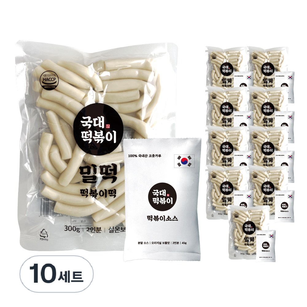 국대떡볶이 100% 국내산 고춧가루 떡+소스 세트 실온보관 45,000원