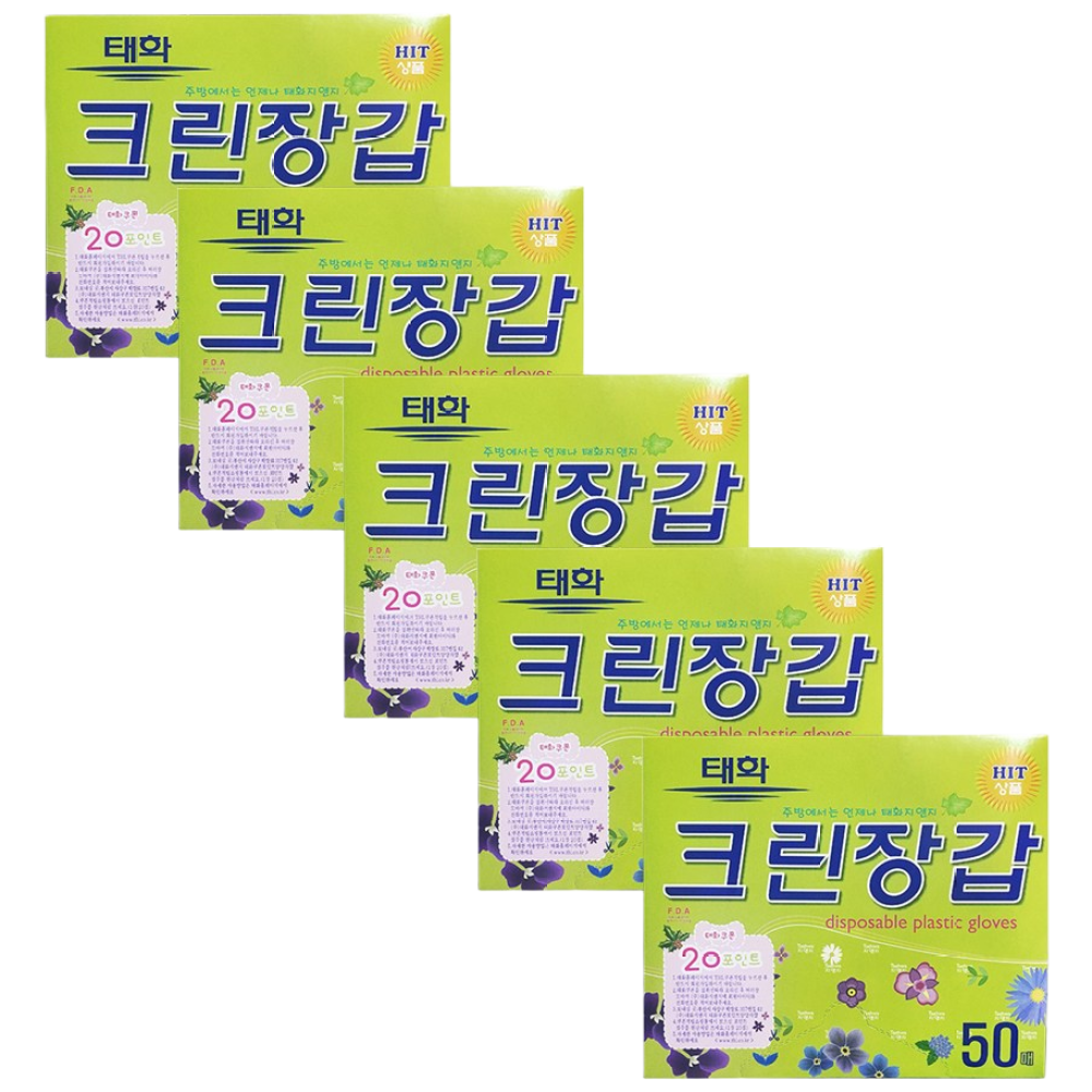 태화 크린장갑 50매 x5개 주방 청소 위생장갑, 5개 8,900원