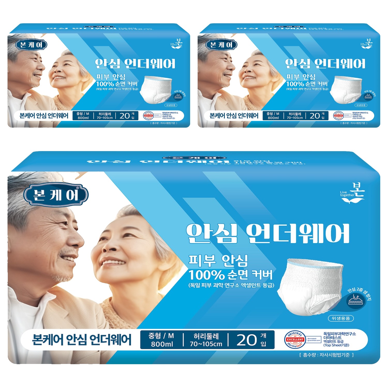 유기농본 남녀공용 본케어 순면 커버 안심 언더웨어 성인기저귀 39,500원