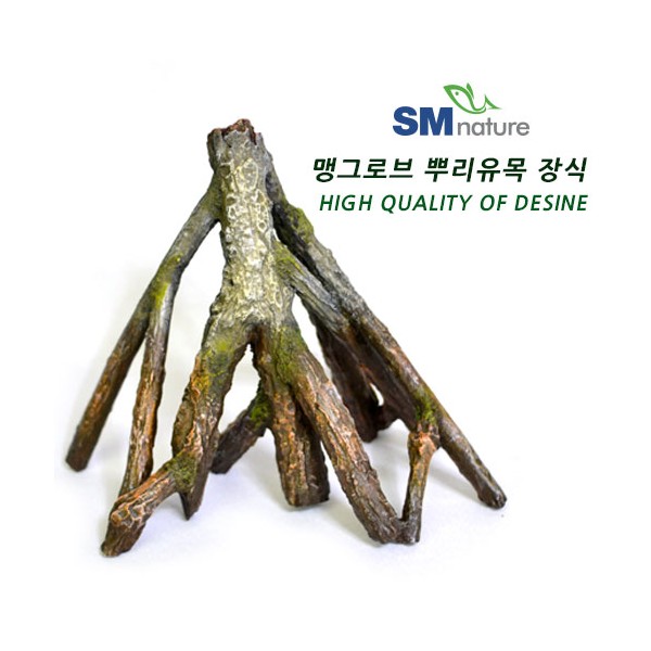 SM 맹그로브 뿌리유목장식 [073] 소, 1개 14,000원