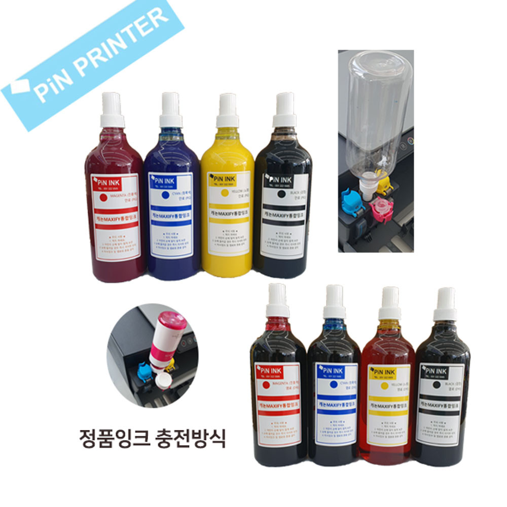 캐논 GI-96 BK 검정 대용량 GX3090 GX4090 GX5090 GX 5091 GX6090 GX6091 GX6092 GX7090 GX7091 GX7092 정품 호환 잉크, 1개, 3.대용량캡염료파랑 8,800원