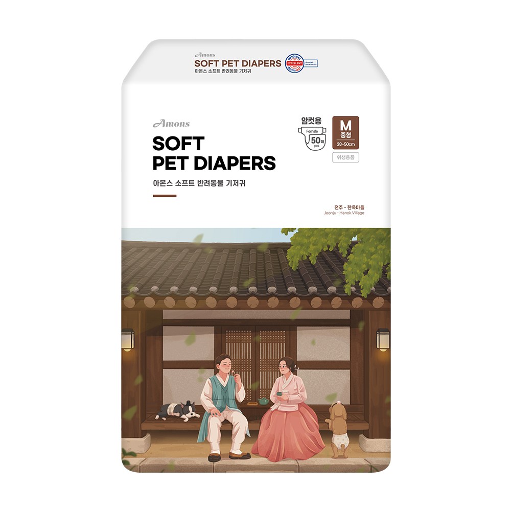 아몬스 소프트 암컷용 강아지 기저귀 16,000원
