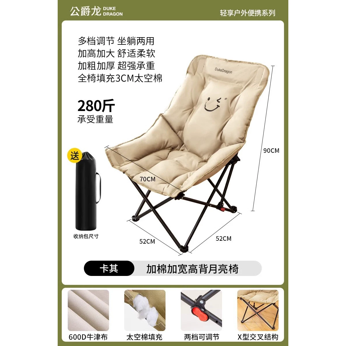 라이프리듬 접이식 쿠션 캠핑의자 세트 21,000원