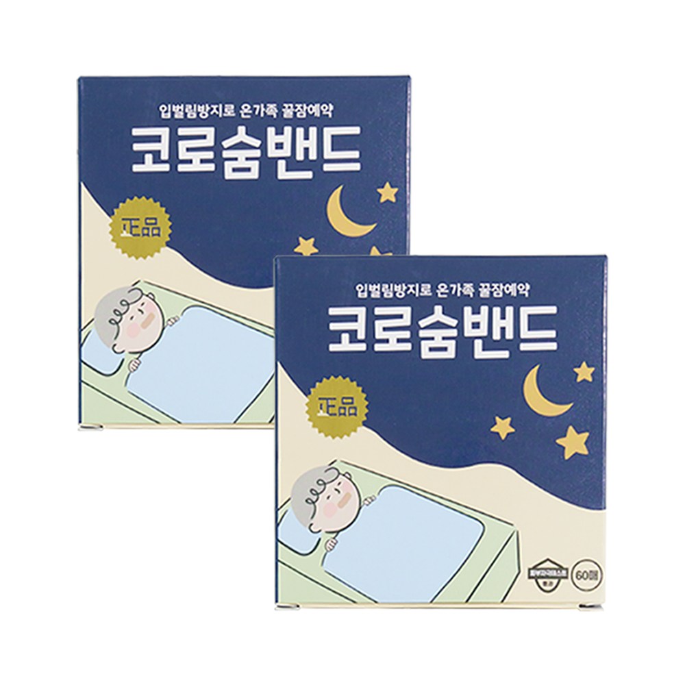 코로숨 입벌림 방지 밴드 120매 입벌림방지 입막음 코호흡 17,800원