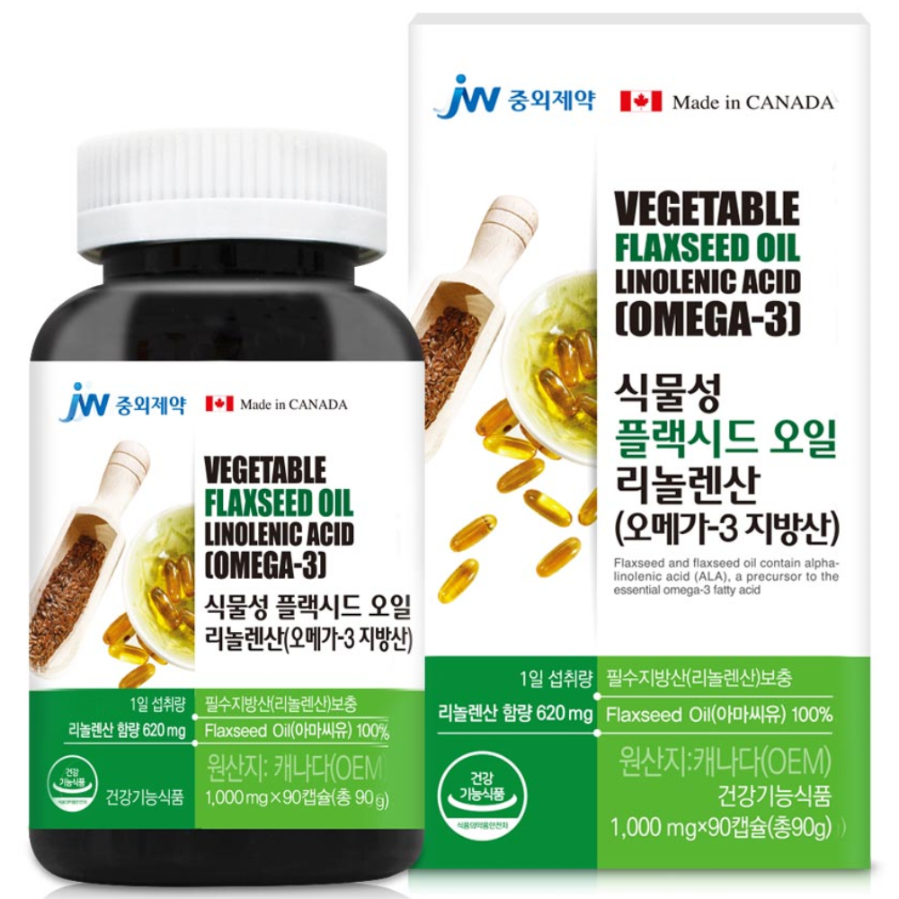 중외제약 식물성 오메가3 지방산 플렉시드오일 리놀렌산, 90정, 2개 33,790원
