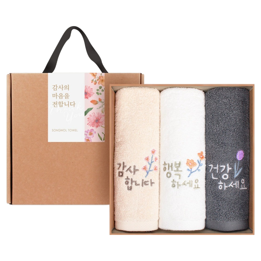 송월타월 감사 행복 건강 호텔 수건 130g 30수 면사 3p 선물세트 14,900원