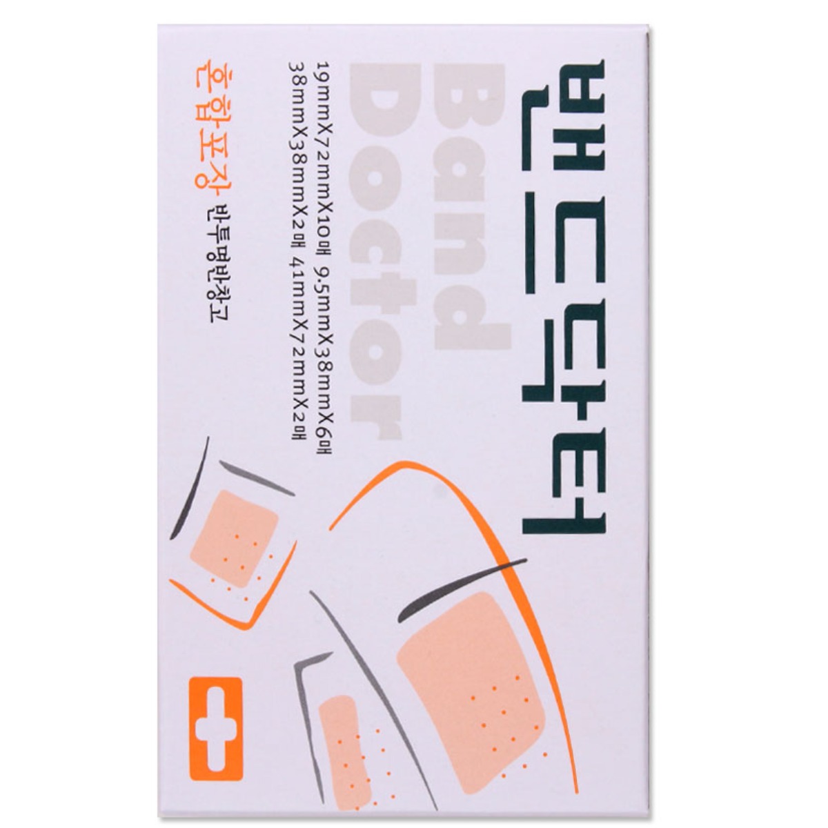 해호 밴드닥터 850원