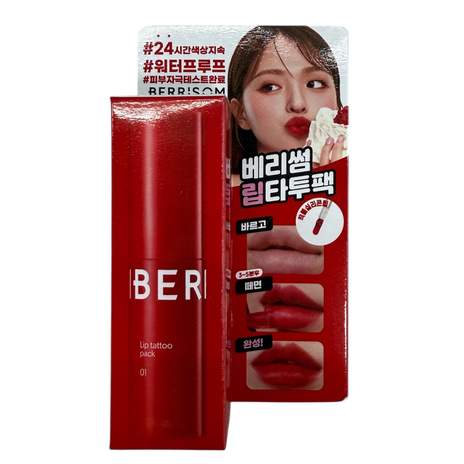 베리썸 탱글 립타투팩 4컬러 교차구매 6,980원