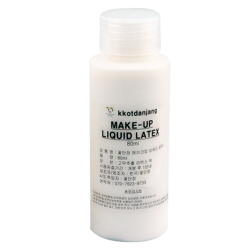 꽃단장 분장용 리퀴드 라텍스 액 80ml 1,850원