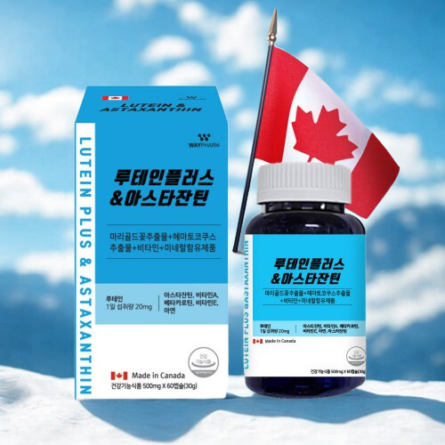 나이들수록 모든게 뿌옇고 흐리게 잘 안보이시죠? 눈건강, 눈피로개선에 도움을 주는 루테인과 아스타잔틴을 함께 담았습니다!! 오늘부터 우리가족 눈건강 시작해보세요!!, 1세트, 360정 155,000원