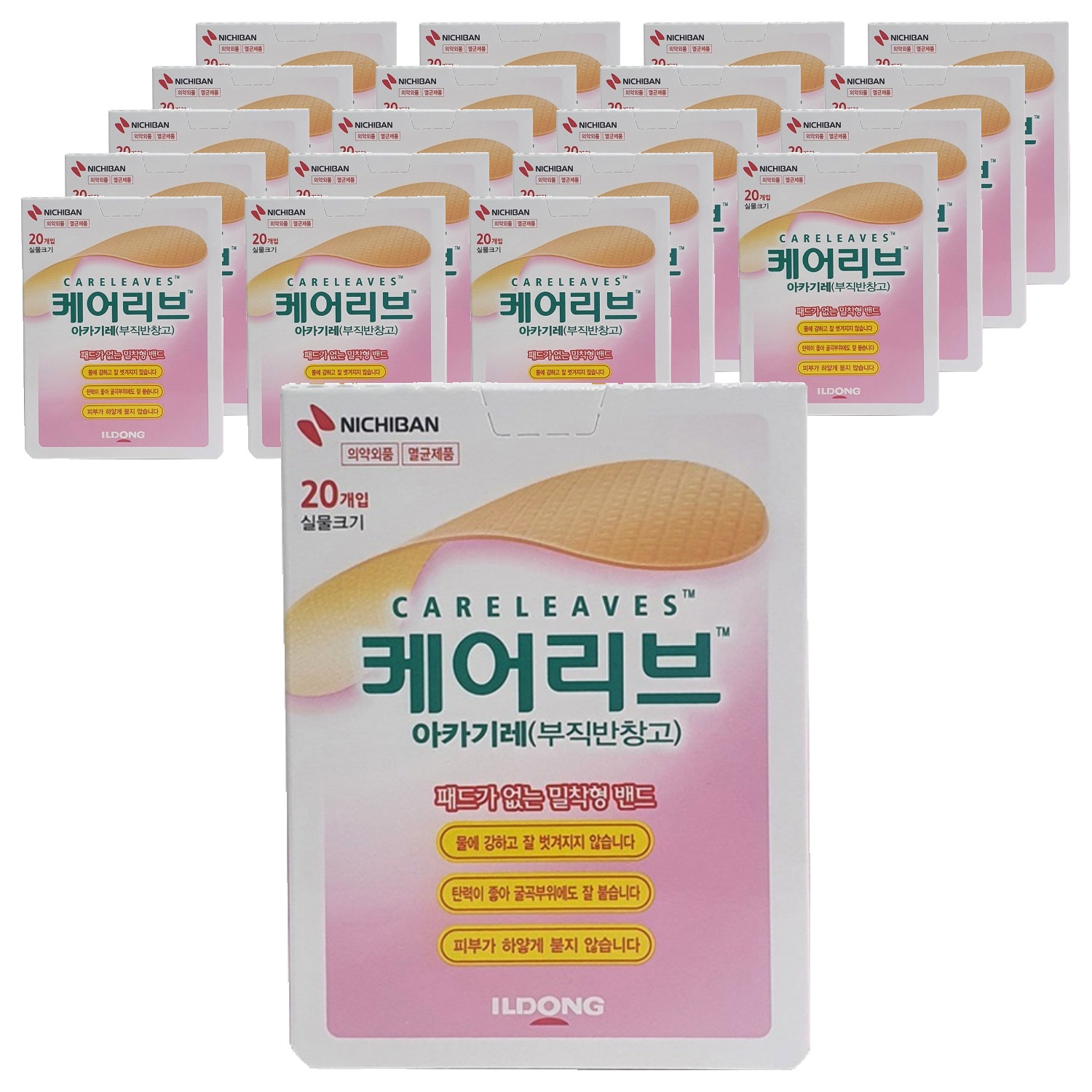 케어리브 밴드 아카기레, 20개입, 20개 80,950원