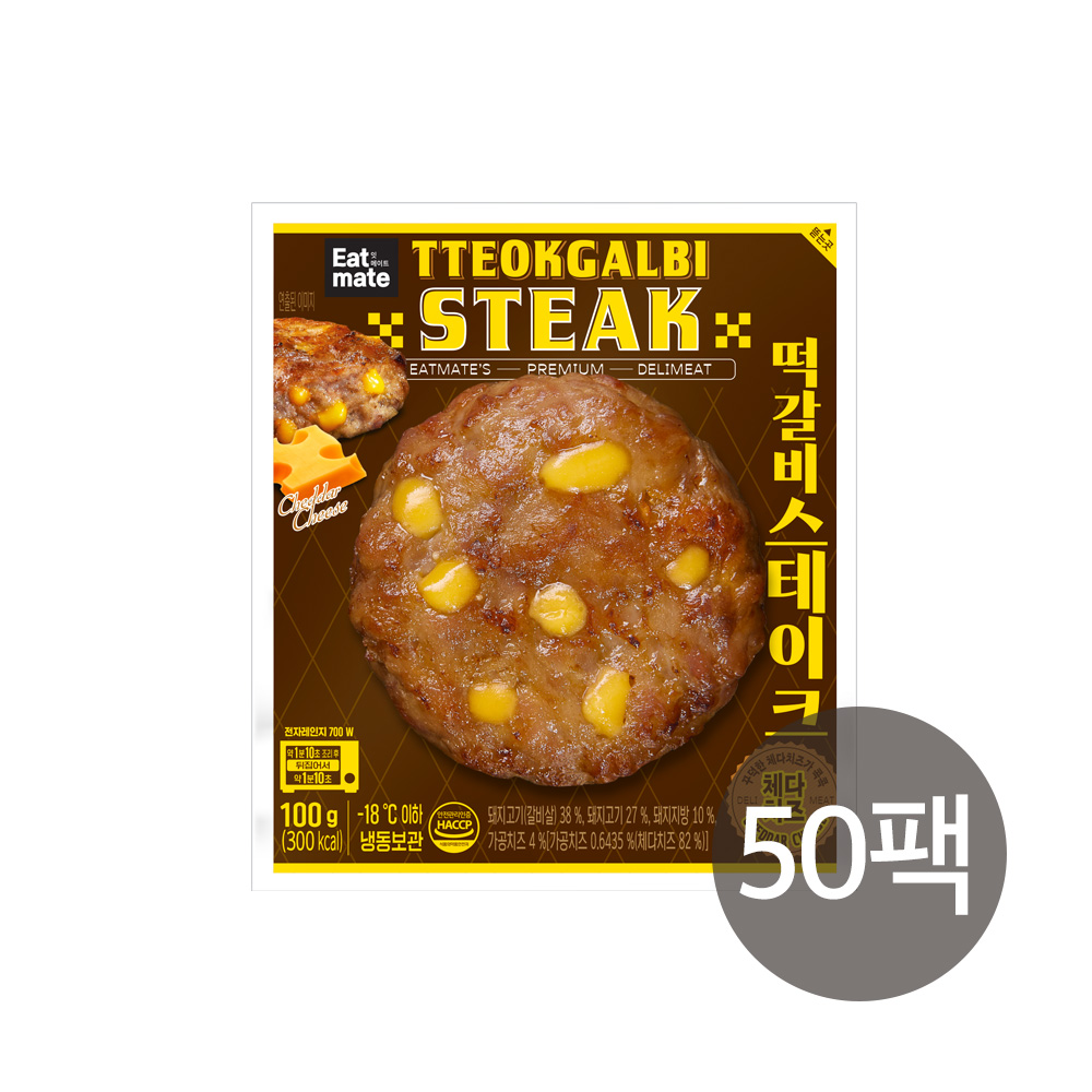 [랭킹닭컴] 잇메이트 떡갈비 스테이크 체다치즈맛 89,000원