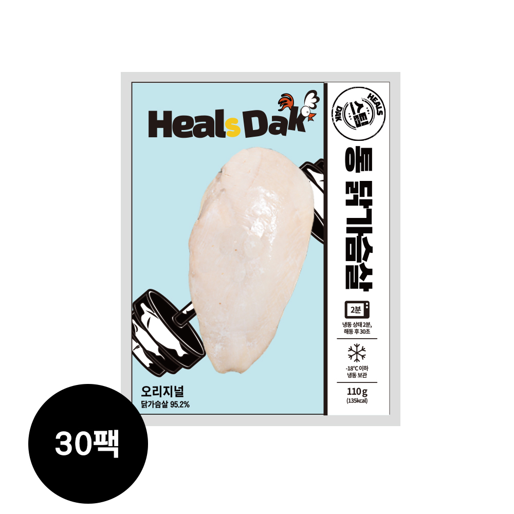 헬스닭 스팀처리 촉촉한 단백질 식단관리 헬스 다이어트 통닭가슴살(오리지널) 110g, 30팩 45,900원