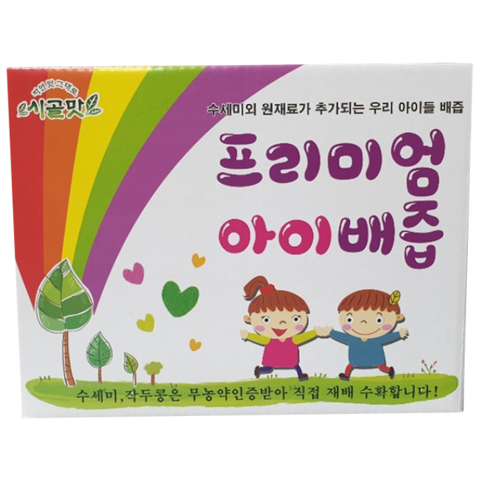 시골맛 프리미엄 아이 배즙, 120ml, 50개 35,000원