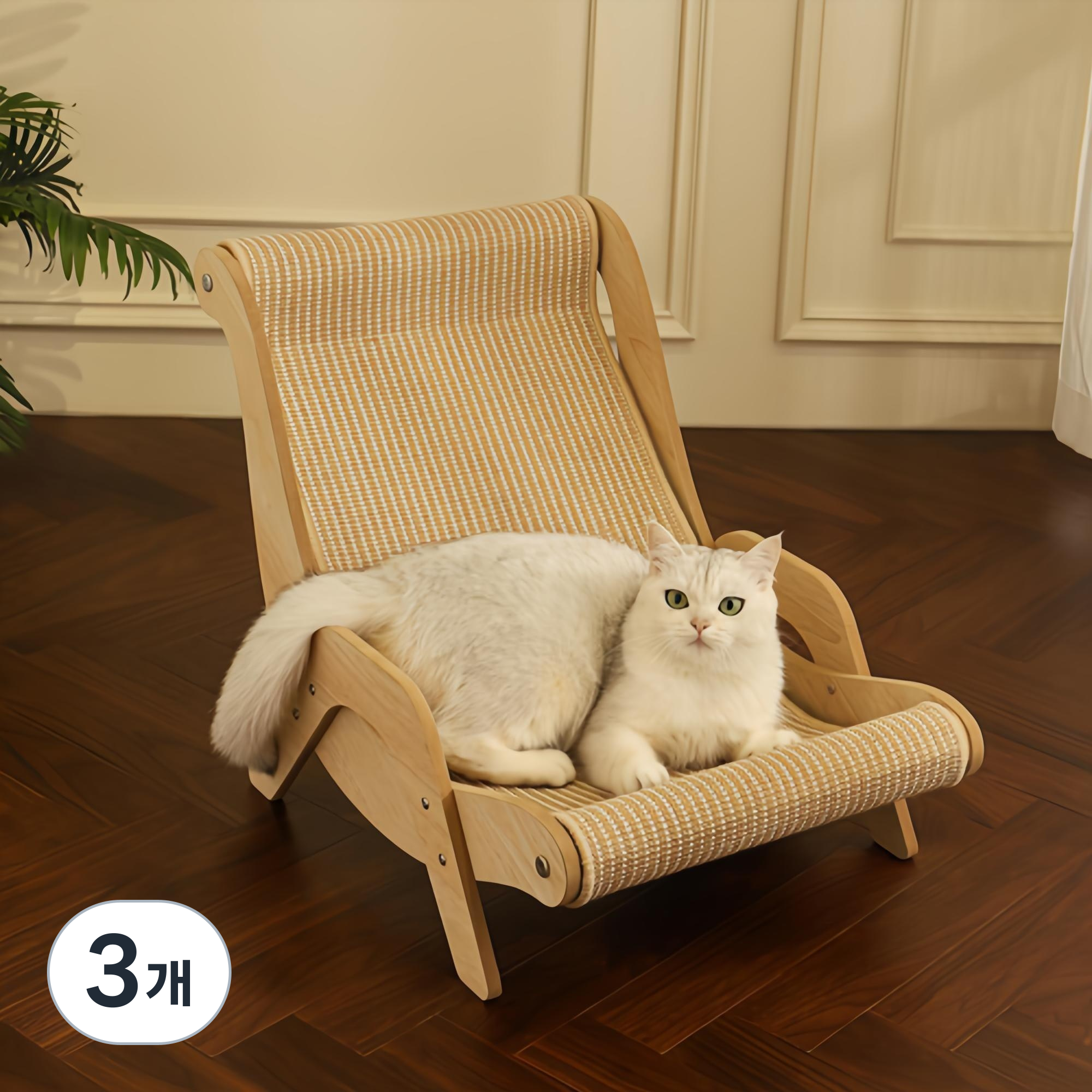 칠시 고양이 리클라이너 소파형 스크래쳐 73,800원