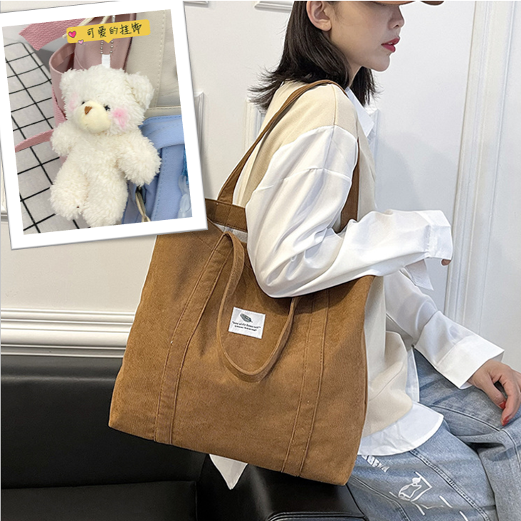 사랑받는U 여자 언제어디서나 베이직 골지 코듀로이 캔버스 에코백 7,610원